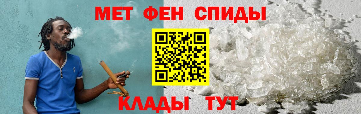 Amphetamine 97% Ачинск