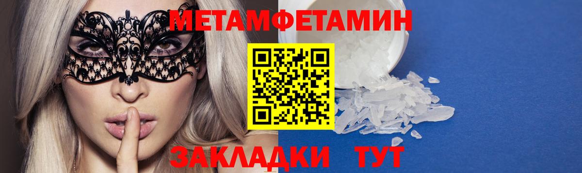 Амфетамин  Вход с VPN  Ачинск  Amphetamine VHQ 