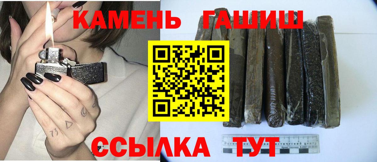 ГАШ гарик Ачинск