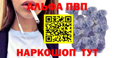 прущая мука Сланцы