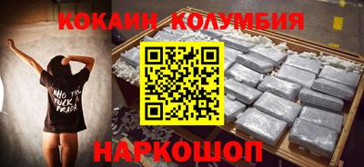круглые Свободный
