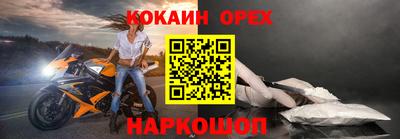 мескалин Севастополь