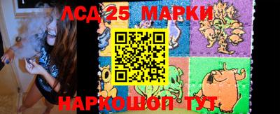 мескалин Севастополь