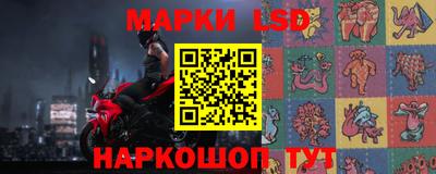 мескалин Севастополь
