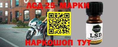 мескалин Севастополь
