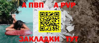 круглые Свободный