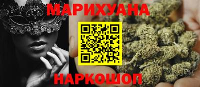 мескалин Севастополь