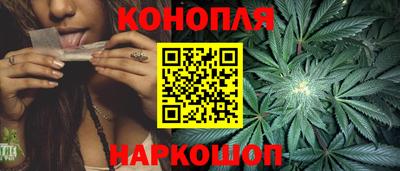 герыч Славянск-на-Кубани