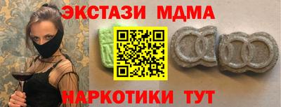 герыч Славянск-на-Кубани