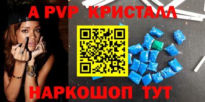 a pvp Северобайкальск