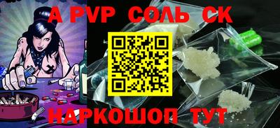круглые Свободный