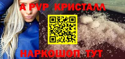 круглые Свободный