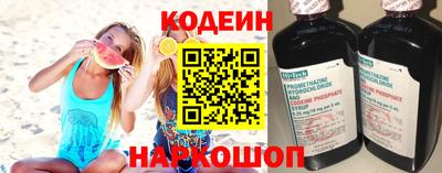 мескалин Севастополь