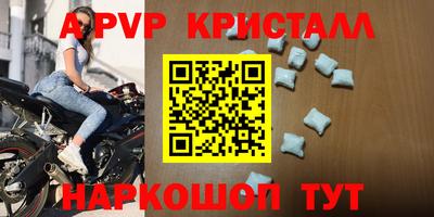 мескалин Севастополь