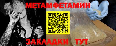 прущая мука Сланцы