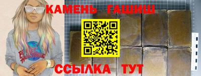мескалин Севастополь