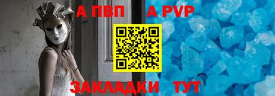 мескалин Севастополь