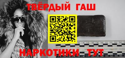 мескалин Севастополь