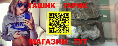 мескалин Севастополь