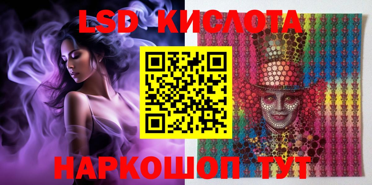 Ачинск  Наркотические марки 1500мкг  Марки N-bome  Наркотические марки 1500мкг  Вход с VPN 